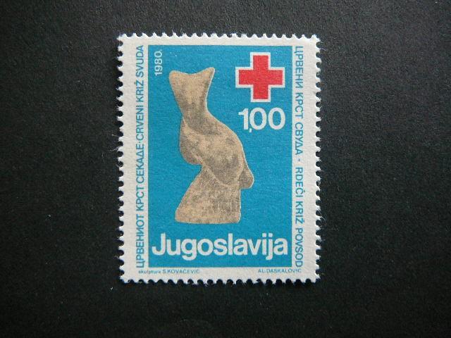 Jugoslavija 1980 Raudonasis Kryzius svarus #