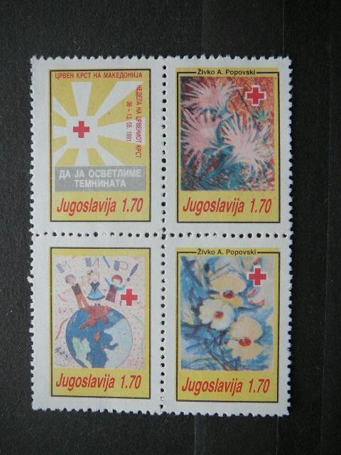 Jugoslavija 1991 Raudonasis Kryzius svarus #