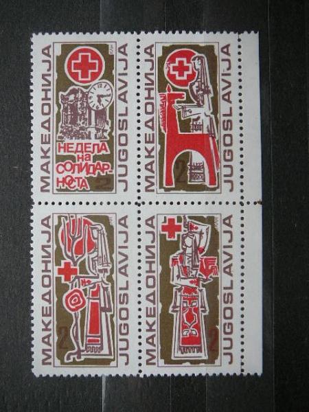 Jugoslavija 1991 Raudonasis Kryzius svarus #MK