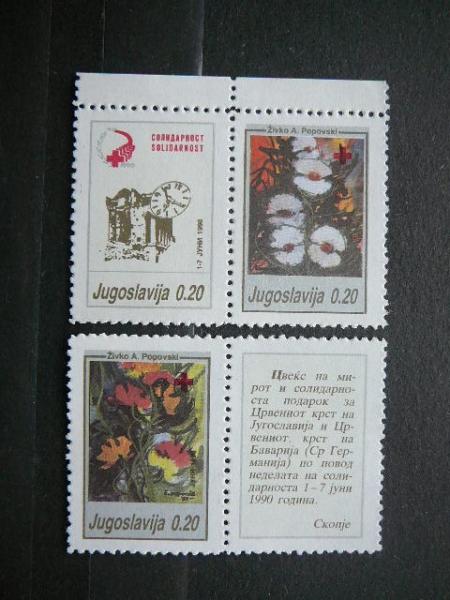 Jugoslavija 1990 Raudonasis Kryzius svarus #
