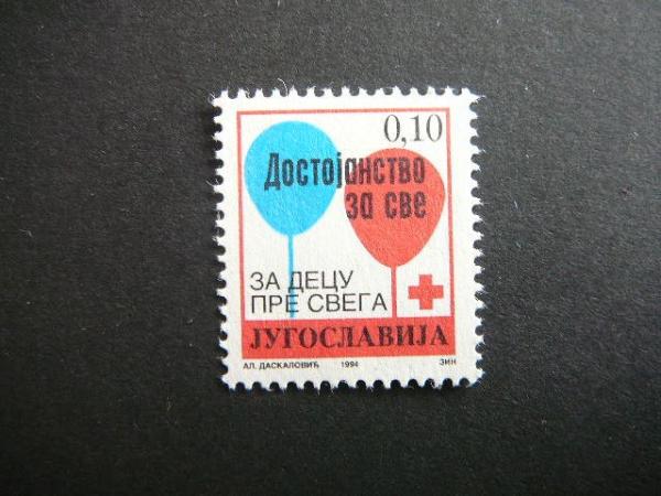 Jugoslavija 1994 Raudonasis Kryzius svarus #
