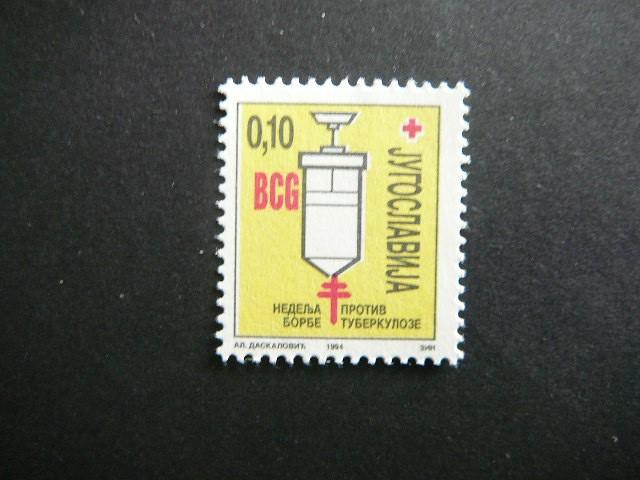 Jugoslavija 1994 Raudonasis Kryzius TBC svarus # 
