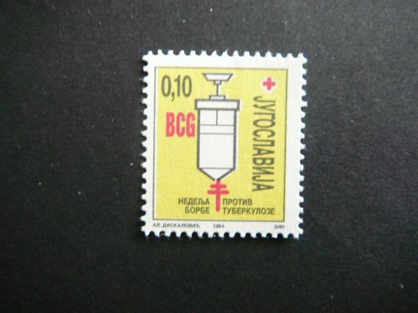 Jugoslavija 1994 Raudonasis Kryzius TBC svarus # 