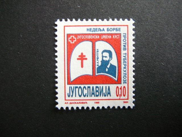 Jugoslavija 1995 Raudonasis Kryzius TBC svarus # 