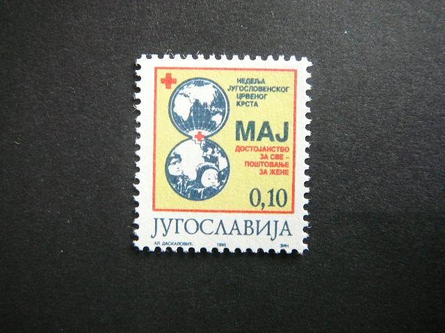 Jugoslavija 1995 Raudonasis Kryzius svarus #