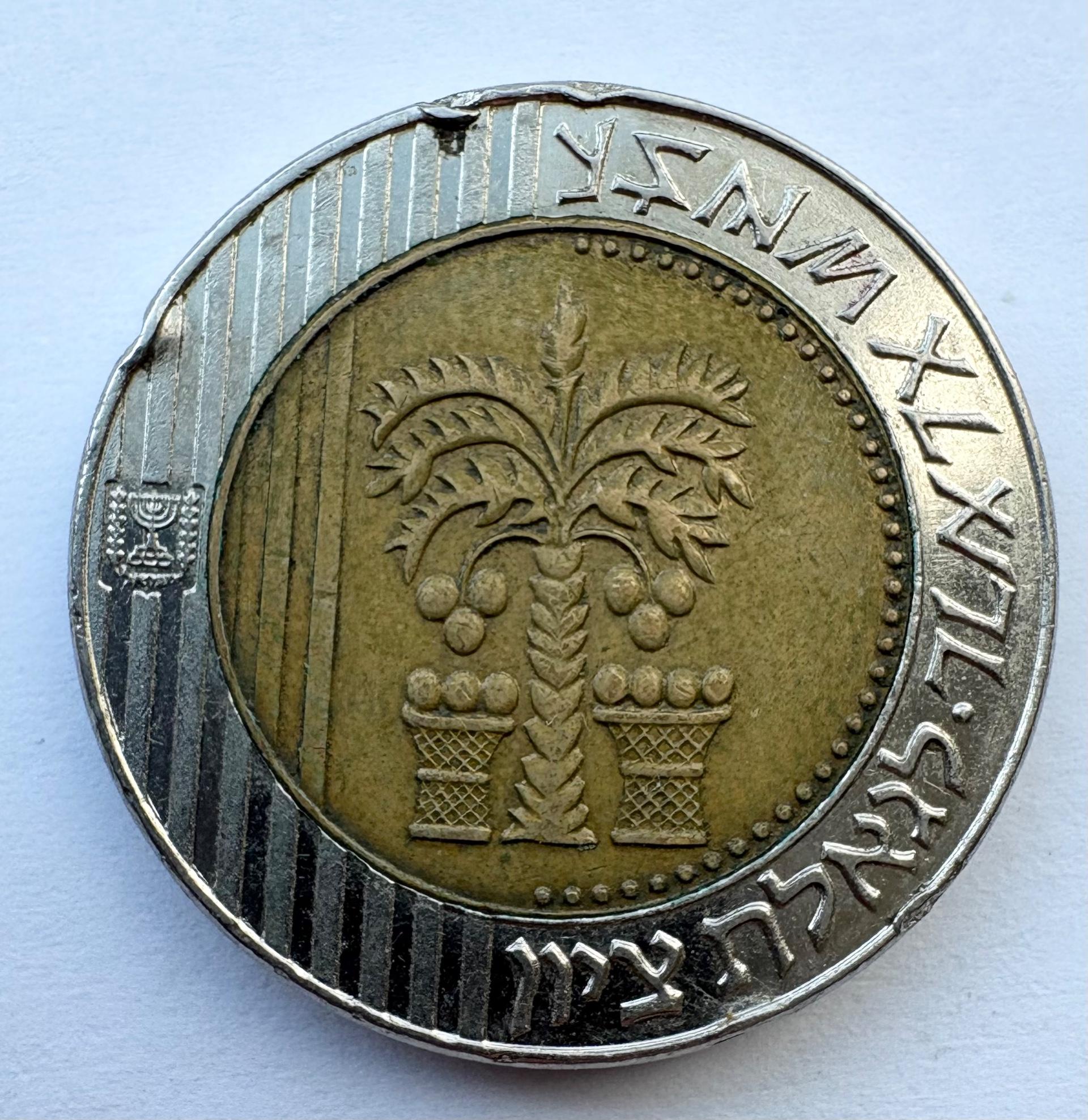 Izraelis 10 šekelių1995