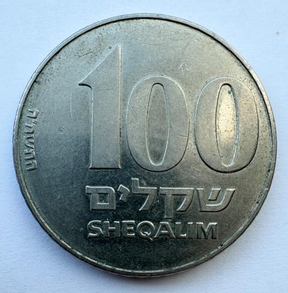 Izraelis 100 šekelių 1984