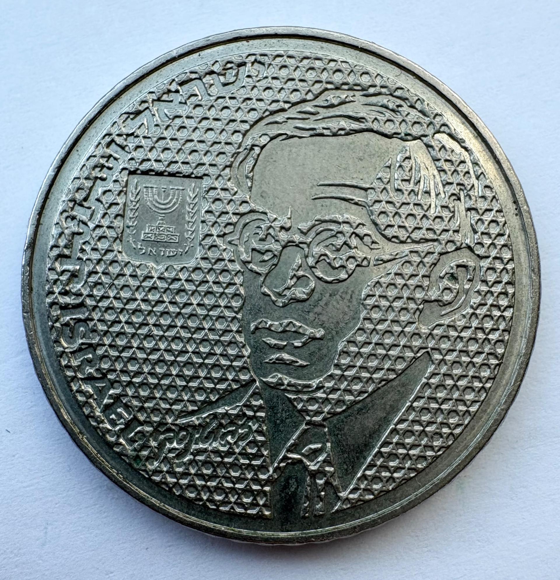 Izraelis 100 šekelių 1984