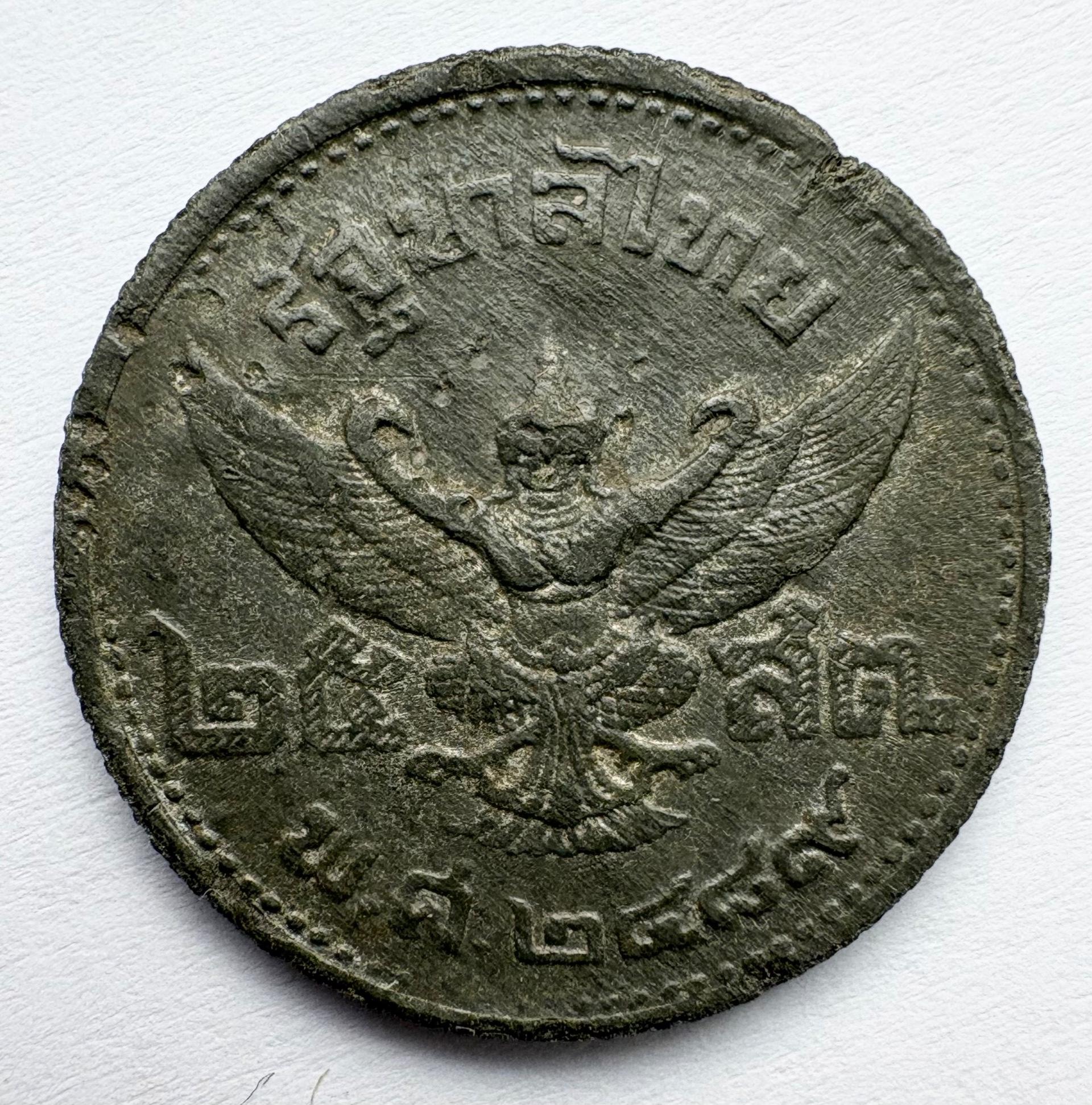 Tailandas 25 satang 1946