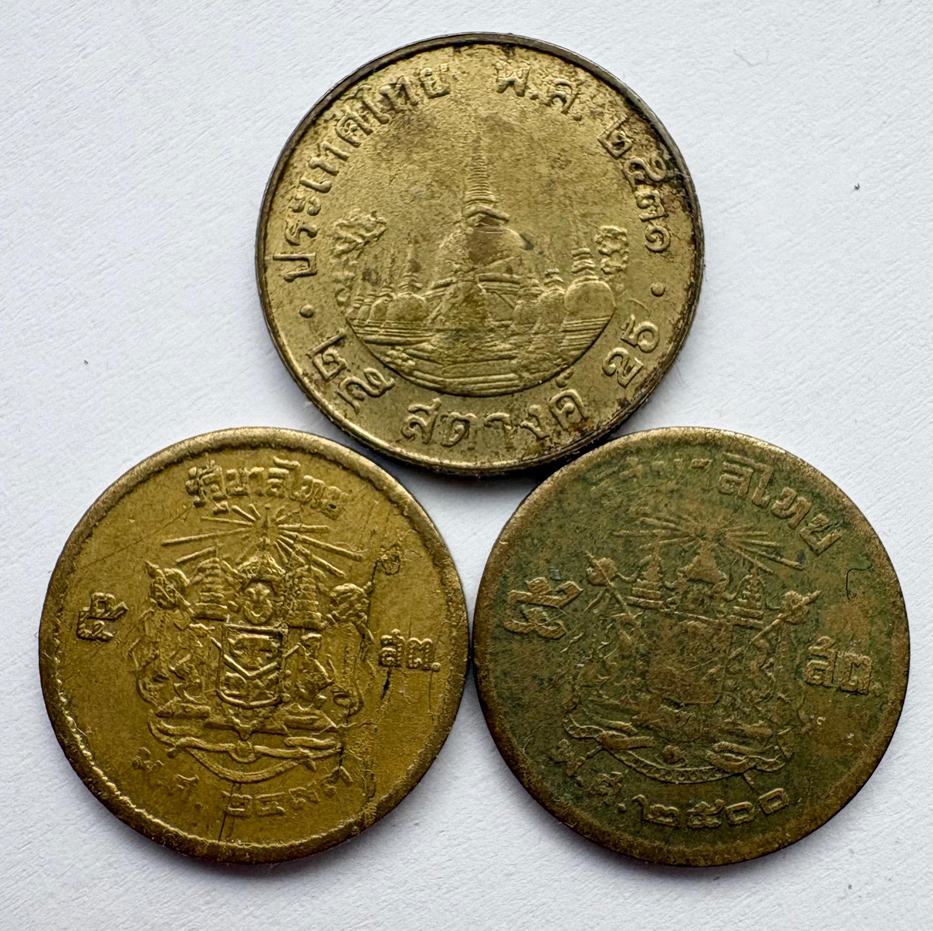 Tailandas 5 satang 1950, 1957 ir 25 satang 1988