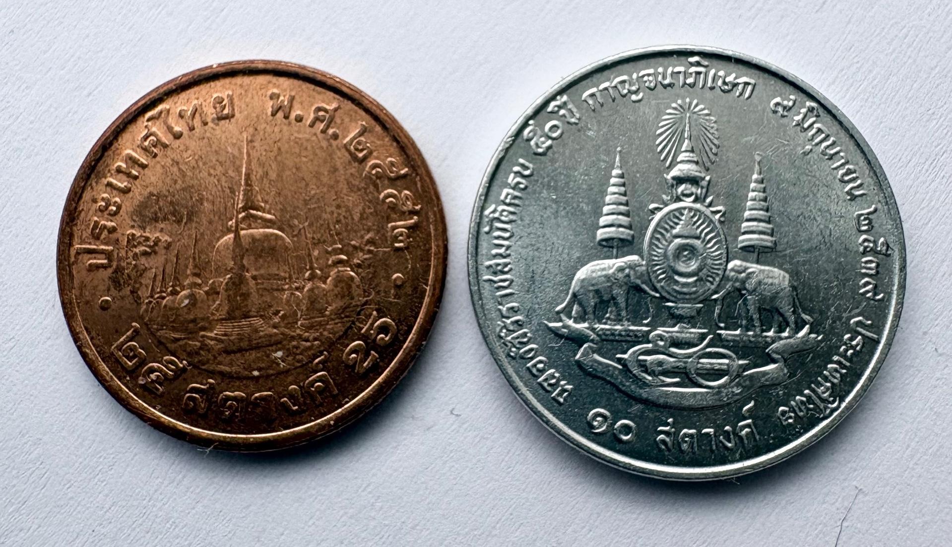 Tailandas 10 satang 1996 ir 25 satang 2008