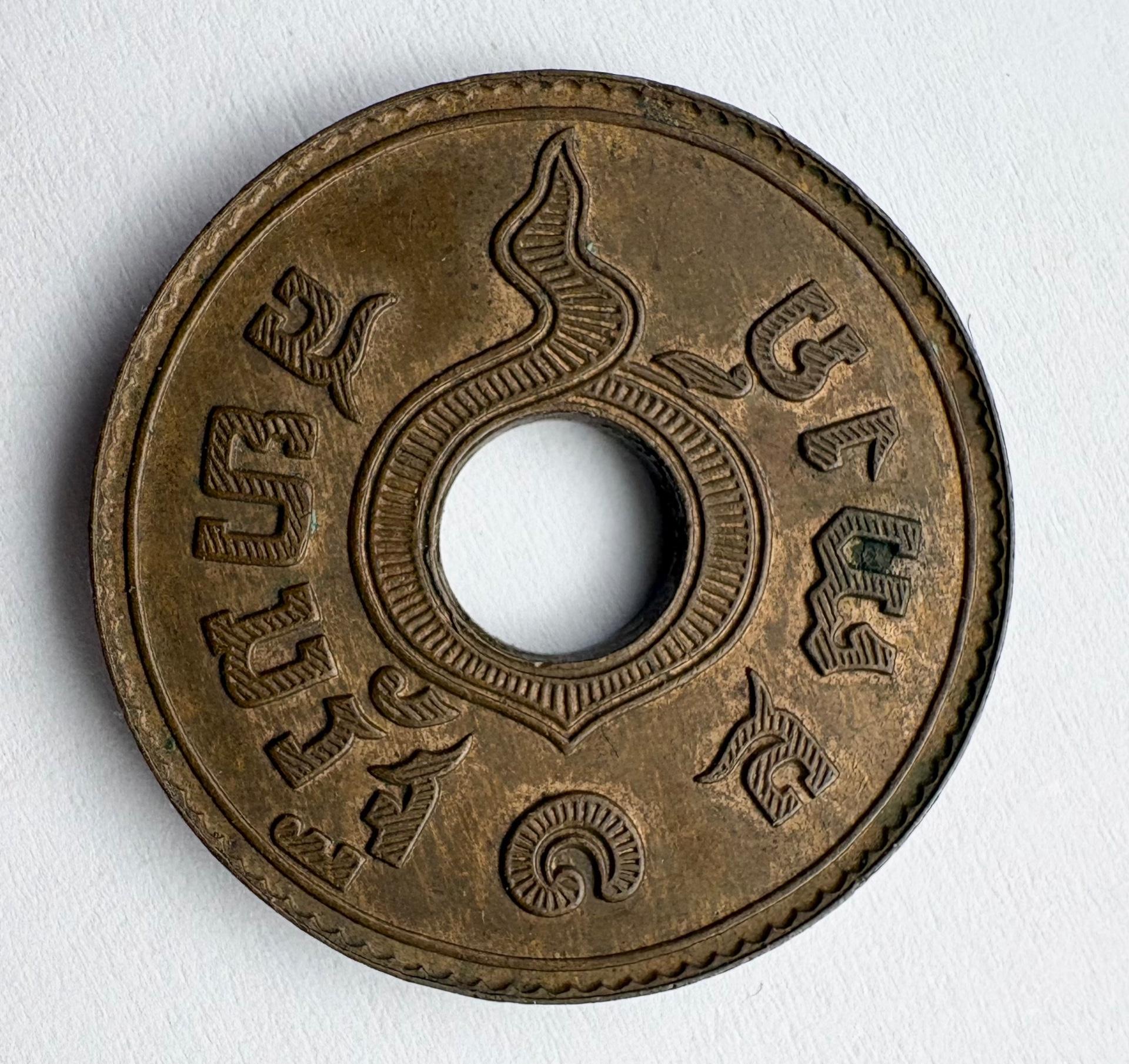 Tailandas 1 satang 1937