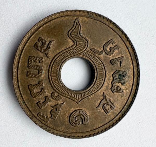 Tailandas 1 satang 1937