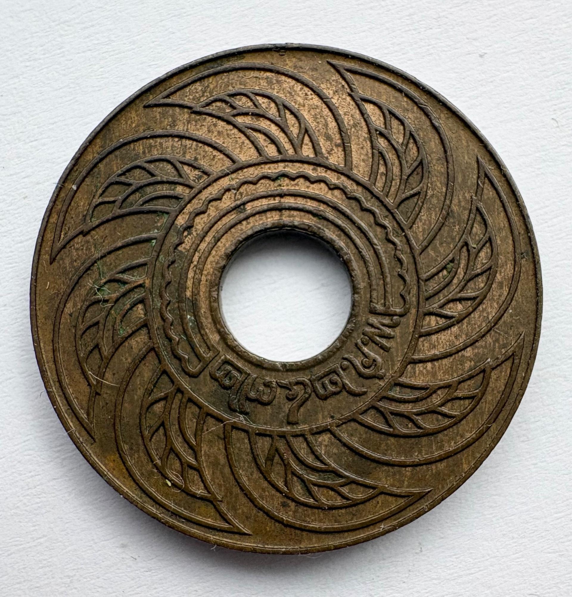 Tailandas 1 satang 1937