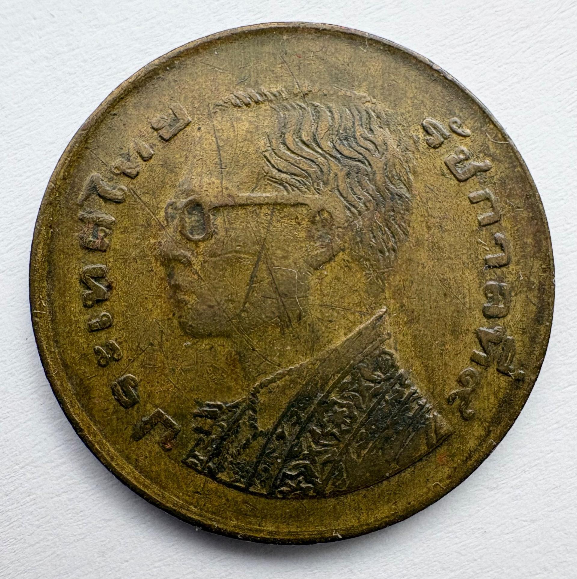 Tailandas 25 satang 1977