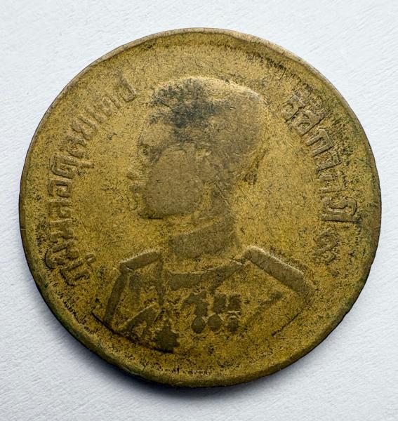 Tailandas 25 satang 1957