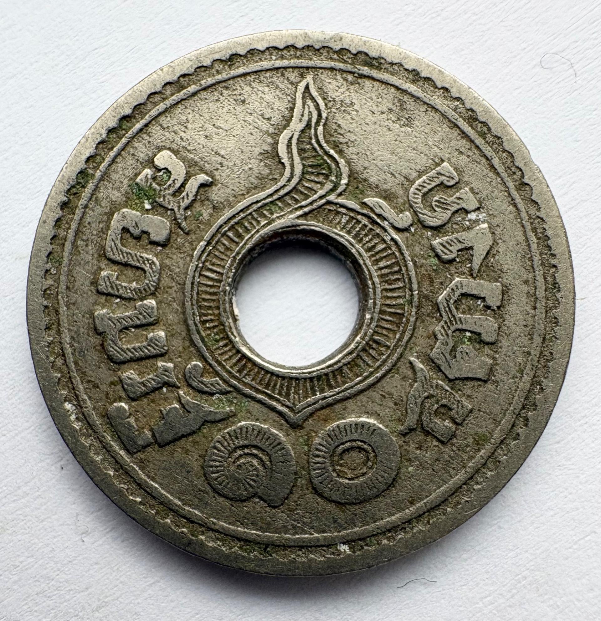 Tailandas 10 satang 1921