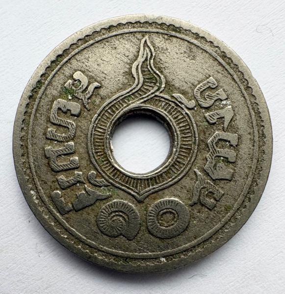 Tailandas 10 satang 1921
