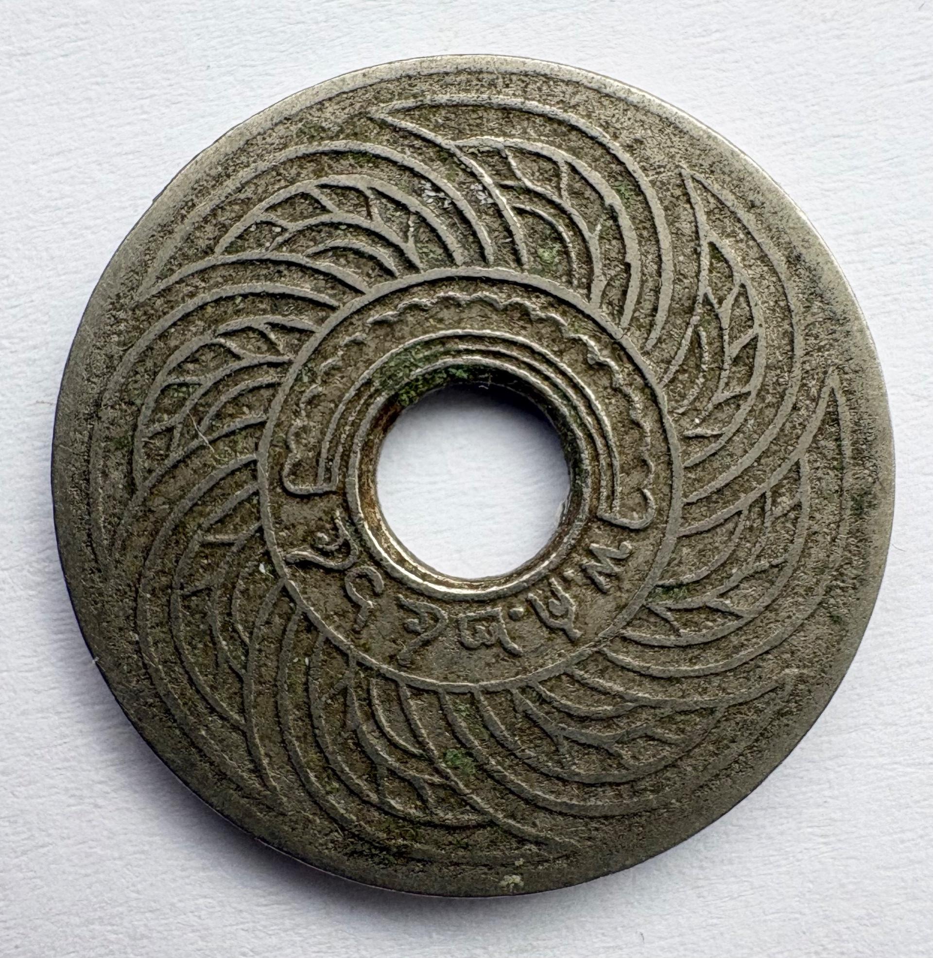 Tailandas 10 satang 1921