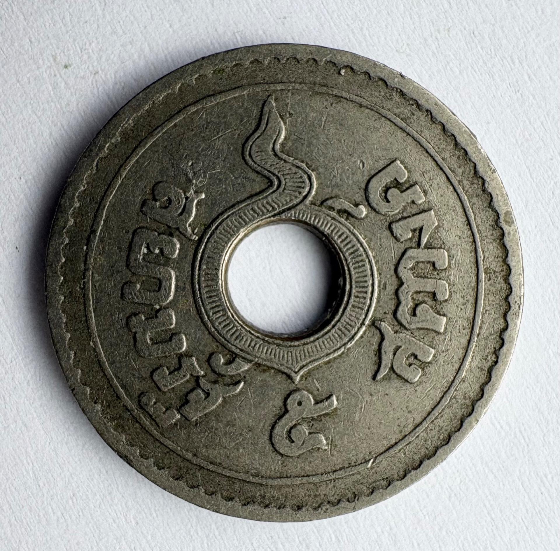 Tailandas 5 satang 1921