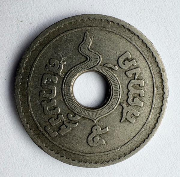 Tailandas 5 satang 1921