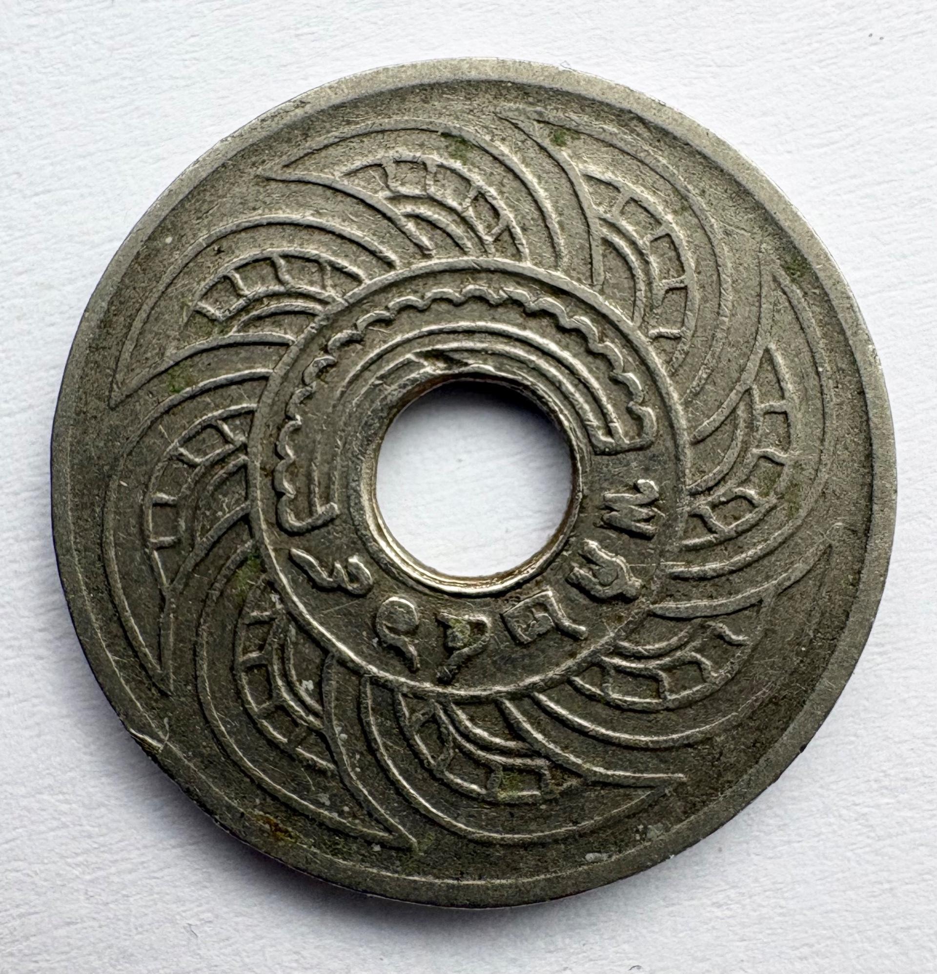 Tailandas 5 satang 1921