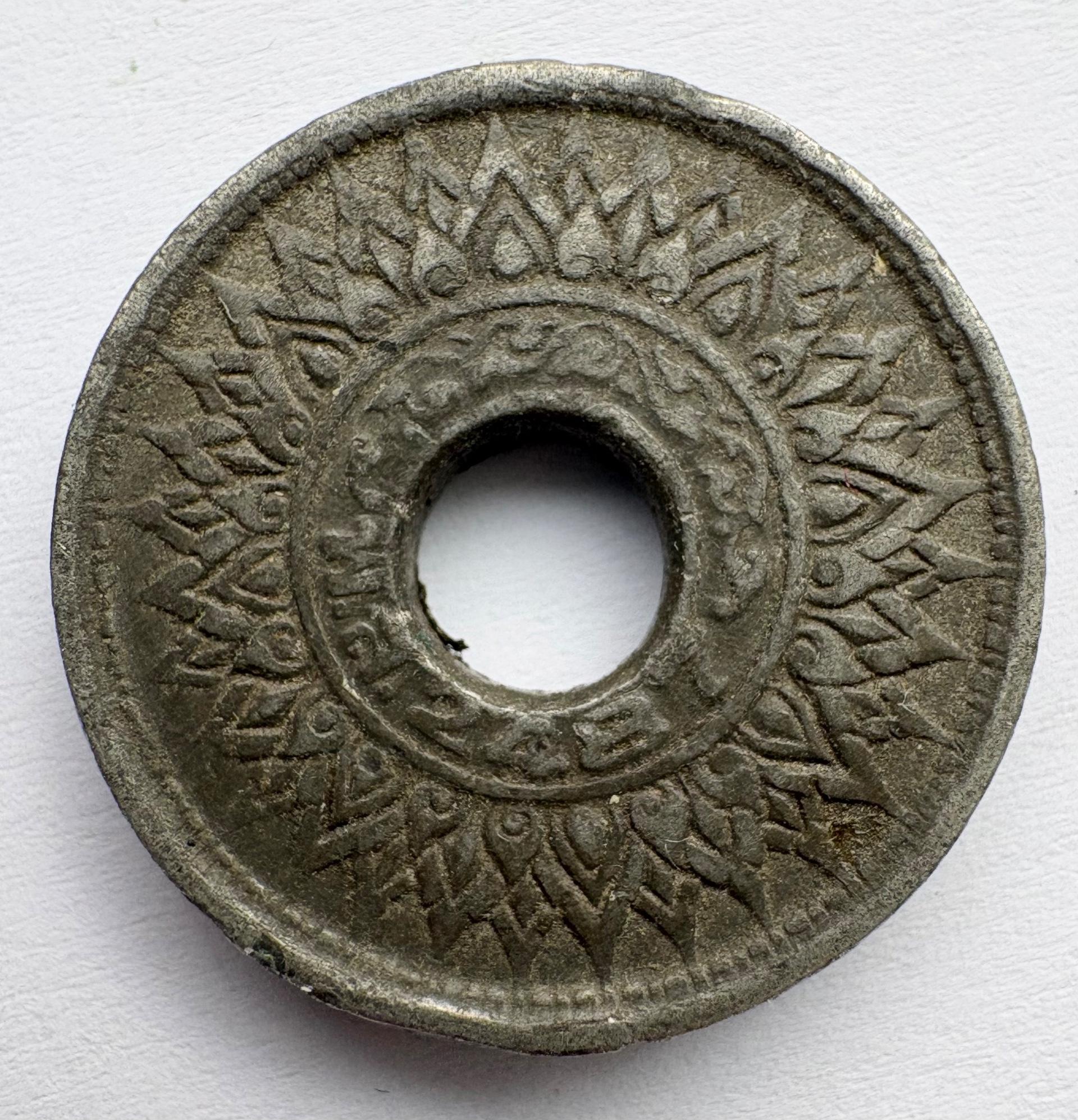 Tailandas 10 satang 1941