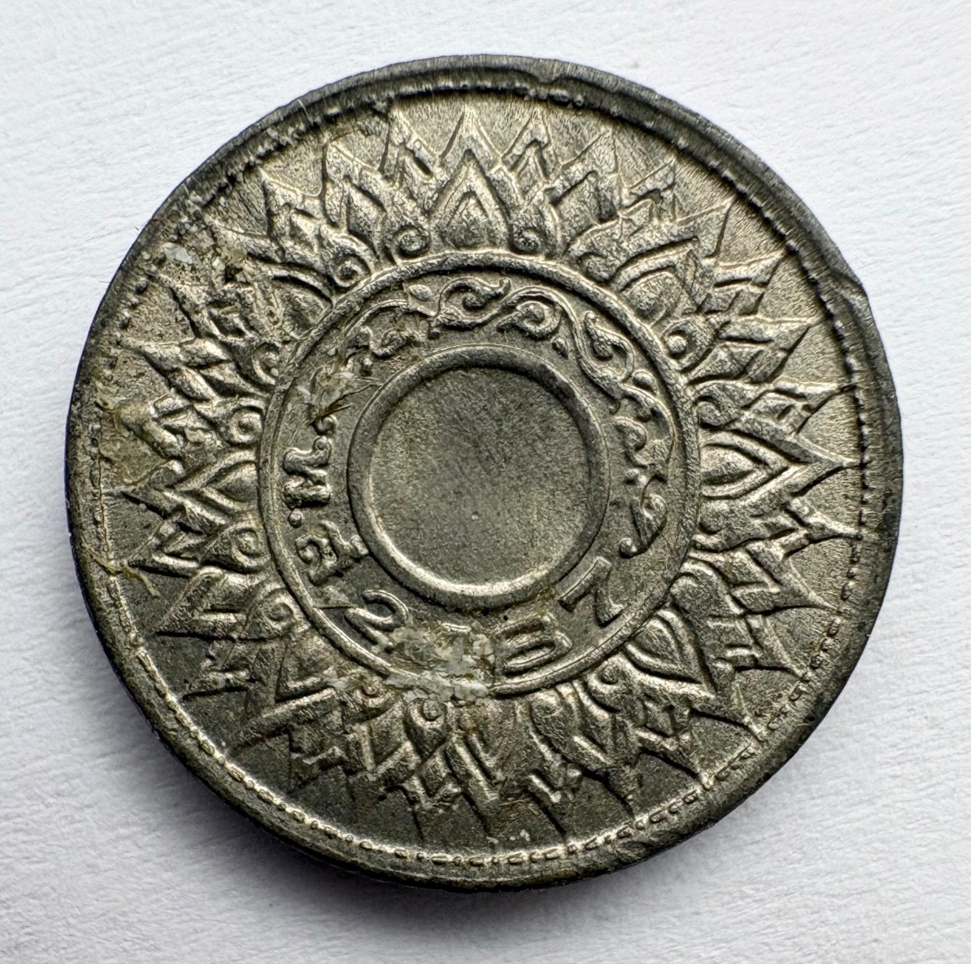 Tailandas 1 satang 1944