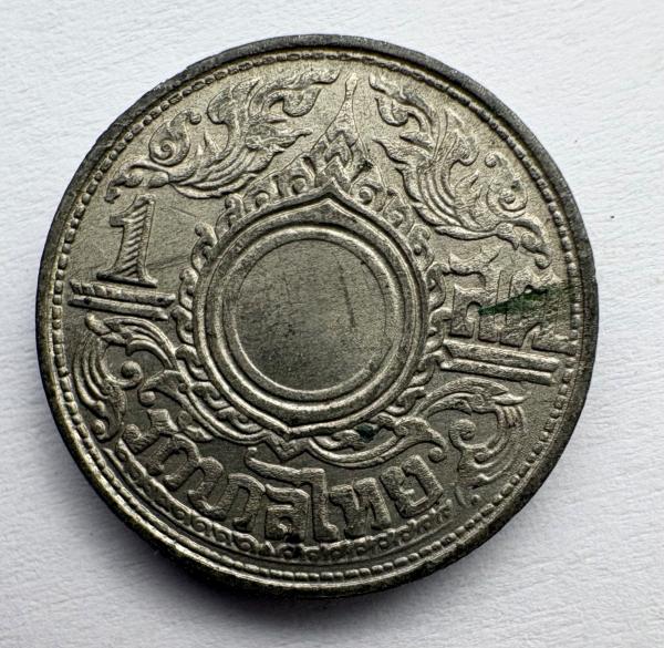 Tailandas 1 satang 1944