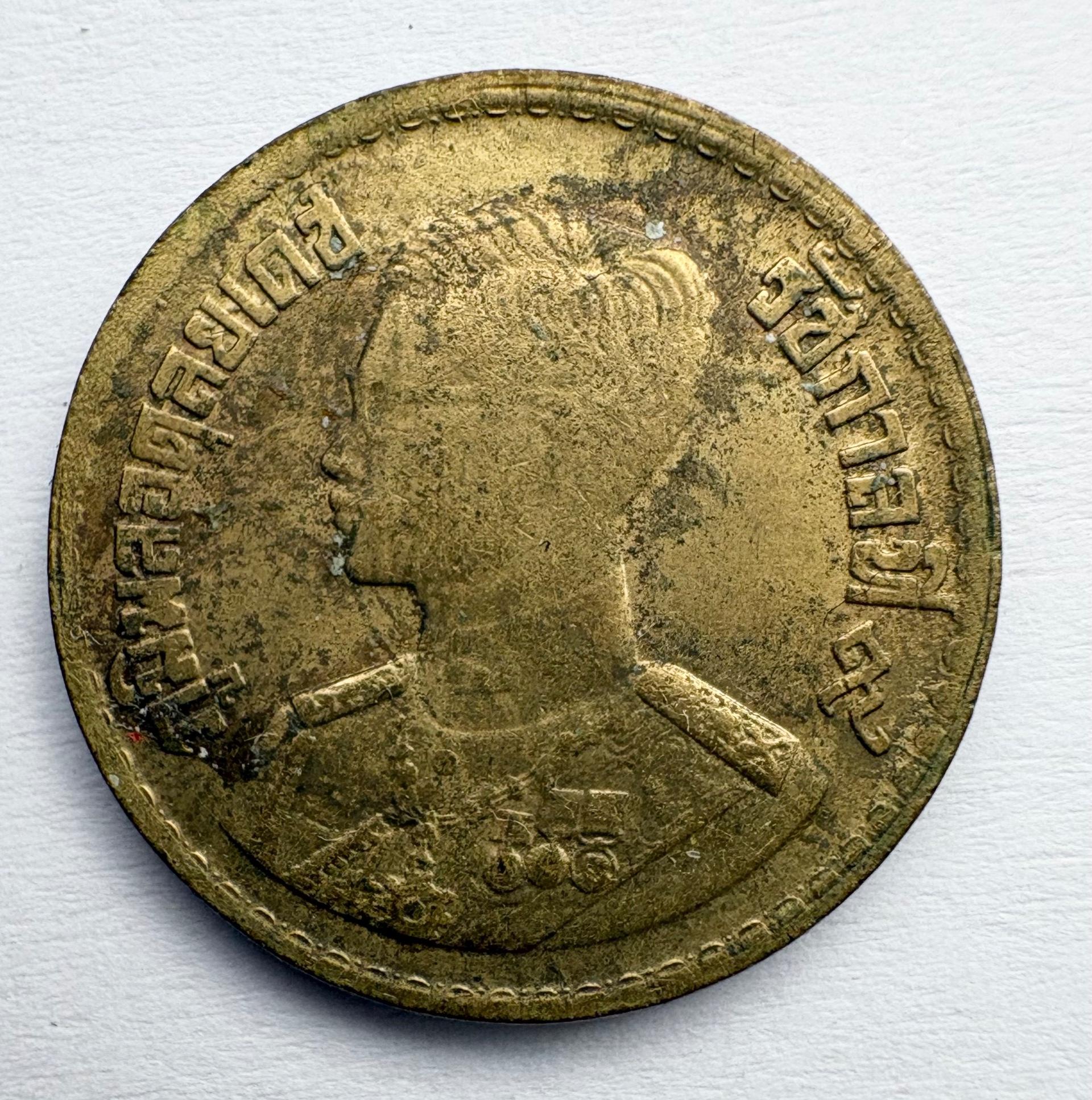 Tailandas 20 satang 1957