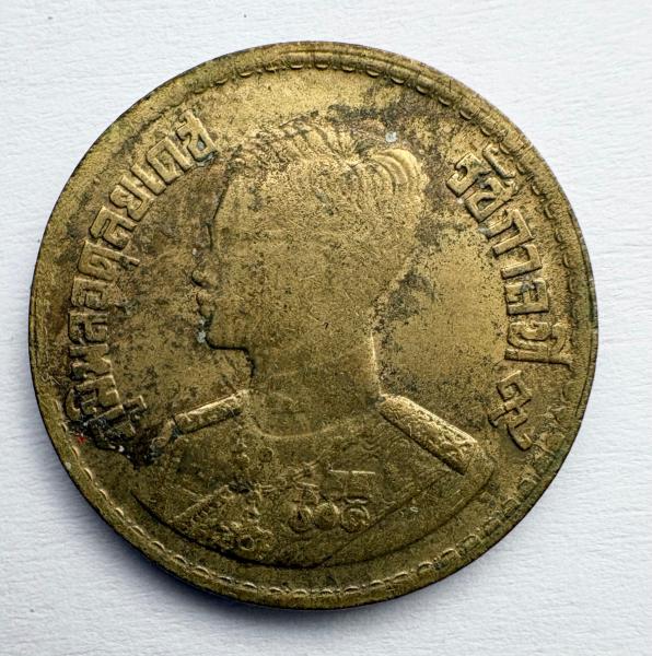 Tailandas 20 satang 1957