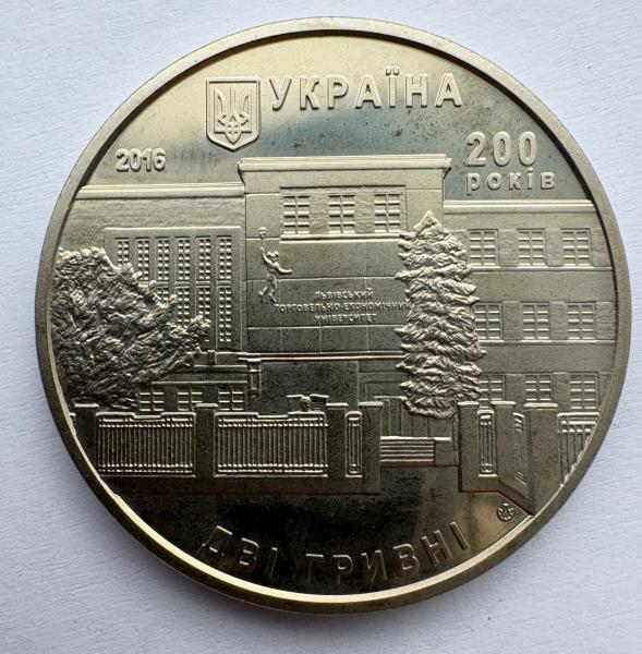 Ukraina 2 gr 2016 200 metų Lvovo prekybos universitetui