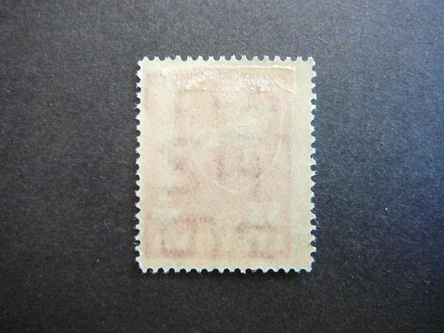 Lietuva 1937 415 Standartai 35ct svarus MLH #