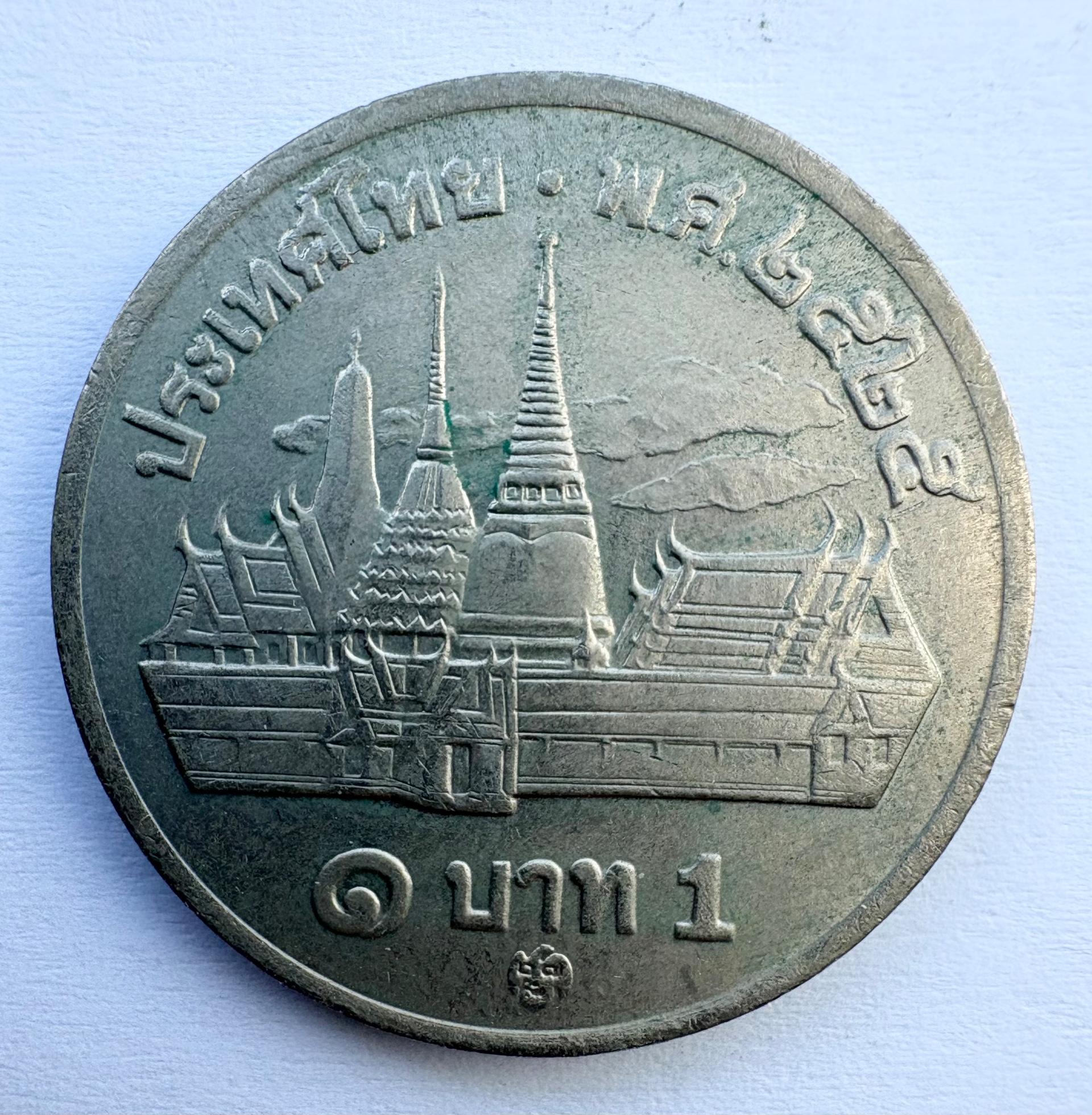 Tailandas 1 batas 1982