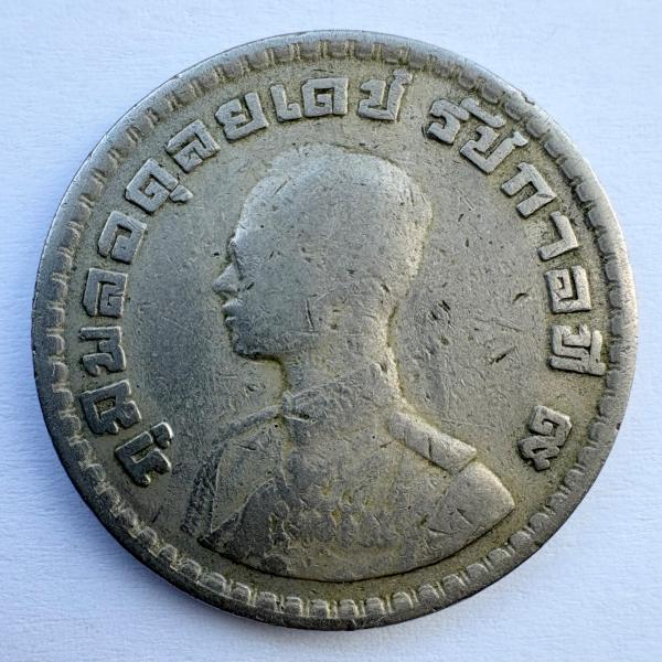 Tailandas 1 batas 1962