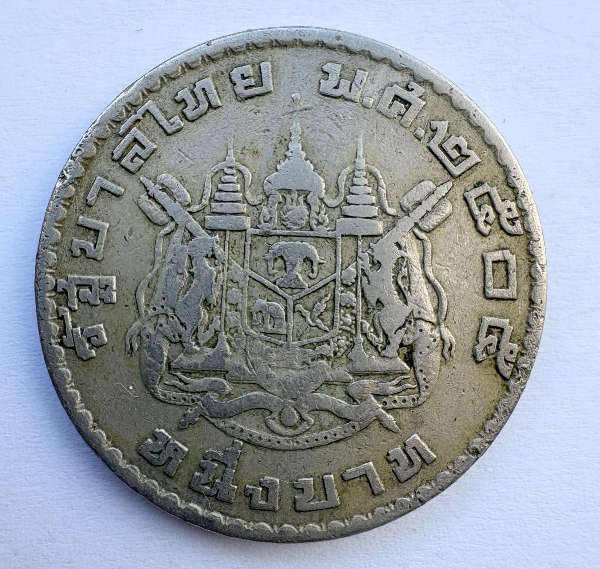 Tailandas 1 batas 1962