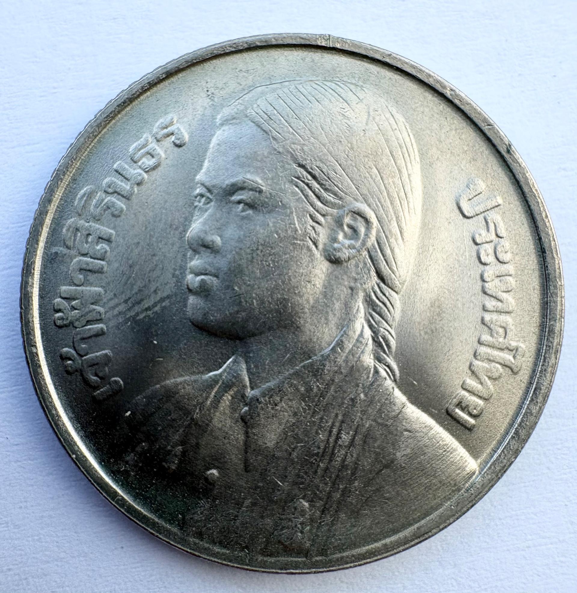 Tailandas 1 batas 1977