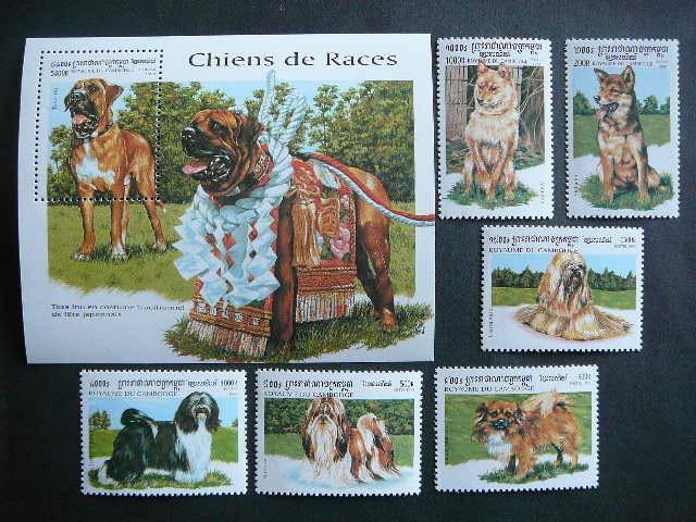 Kambodza 1999 Sunys svarus MNH # 