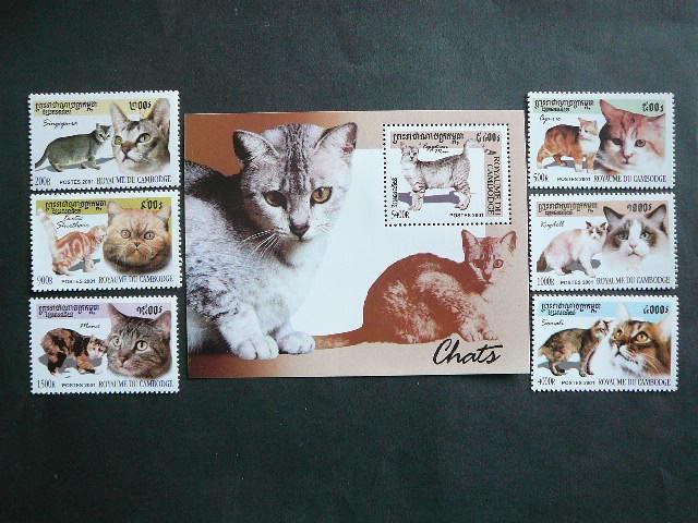 Kambodza 2001 Kates svarus MNH #