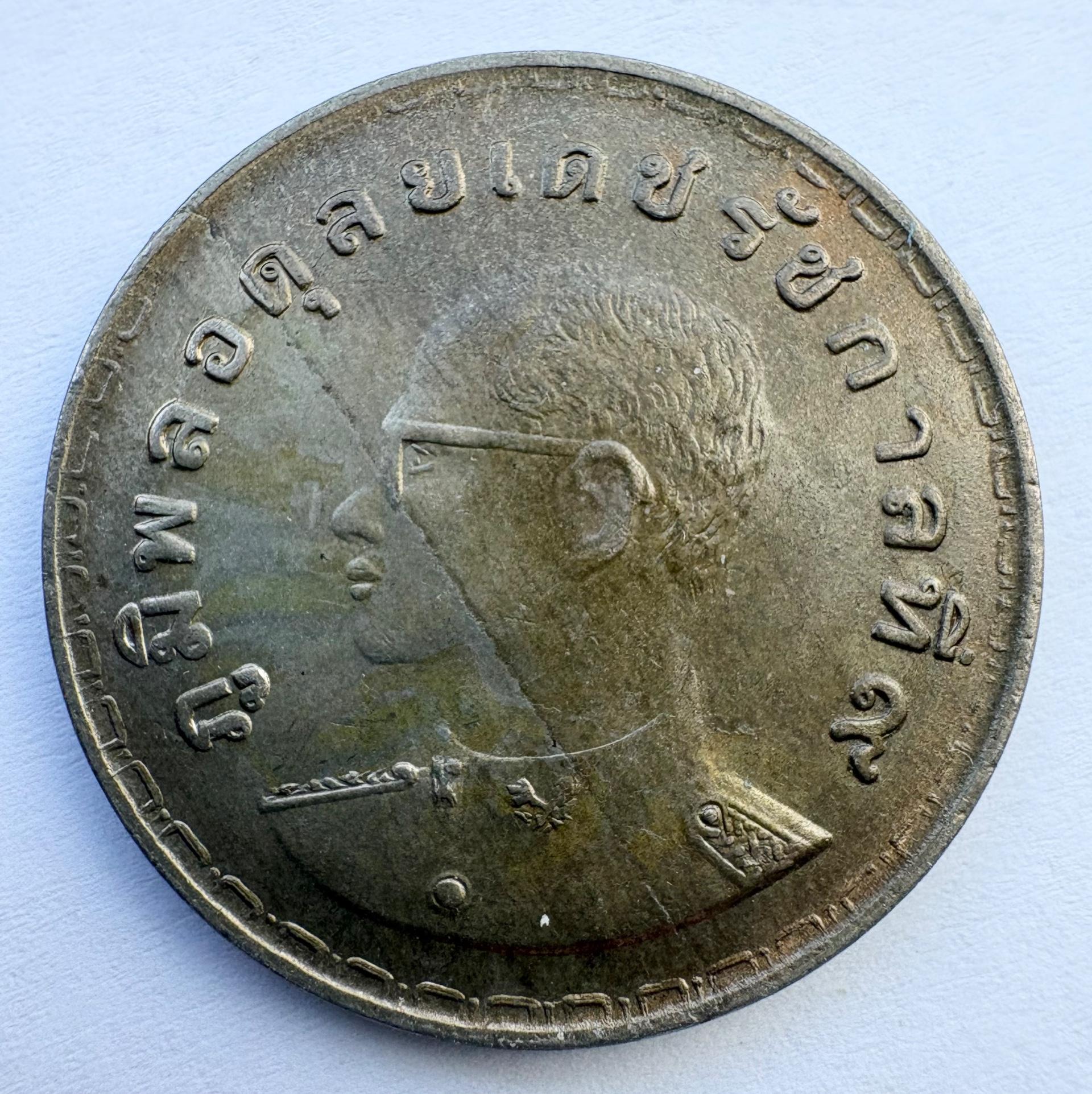 Tailandas 1 batas 1972 FAO