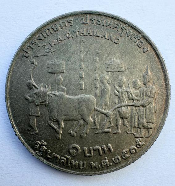 Tailandas 1 batas 1972 FAO