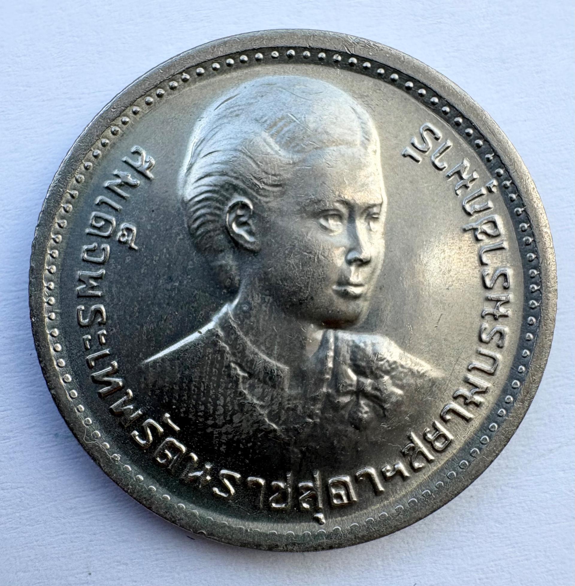 Tailandas 1 batas 1977