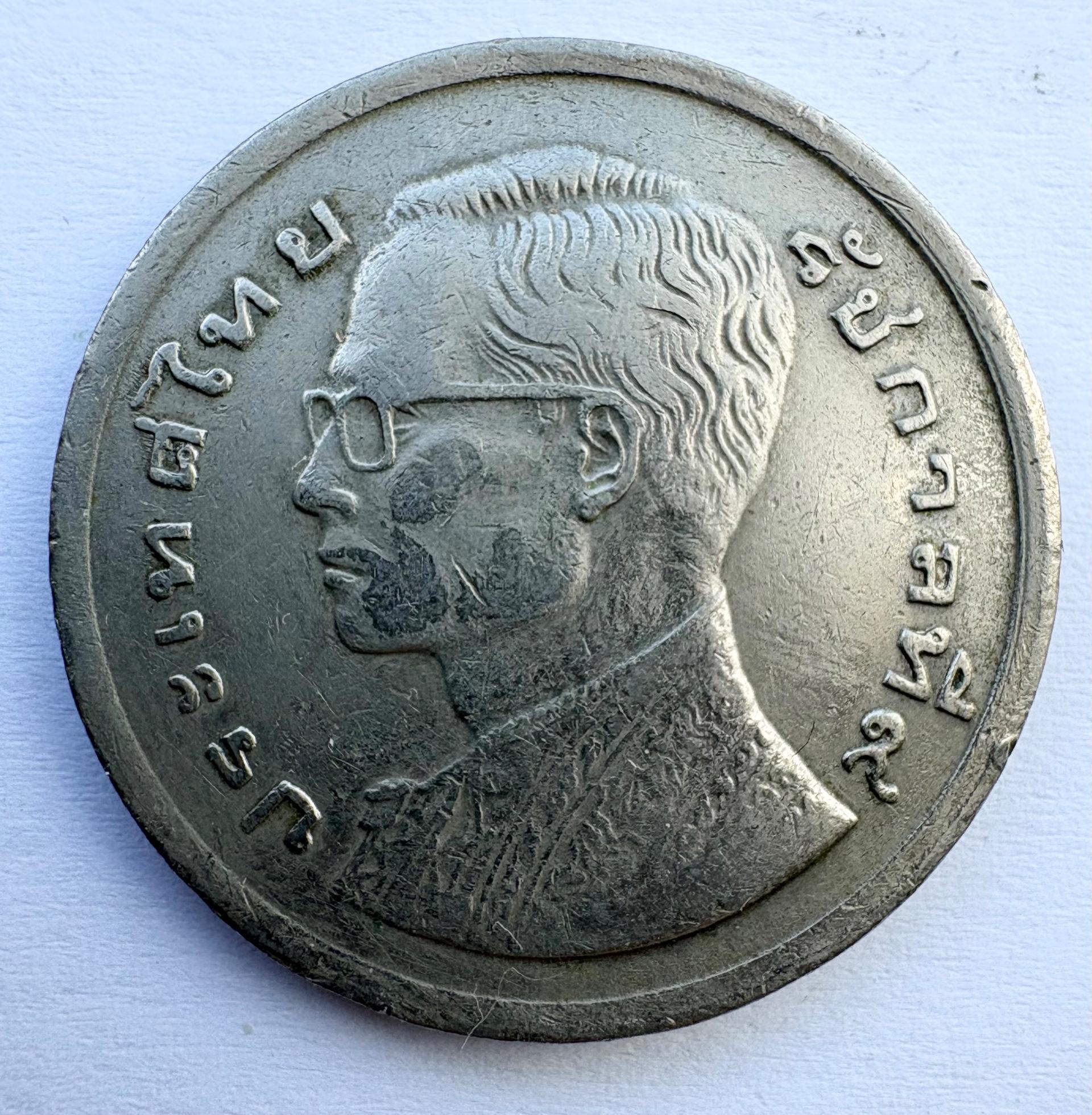 Tailandas 1 batas 1977