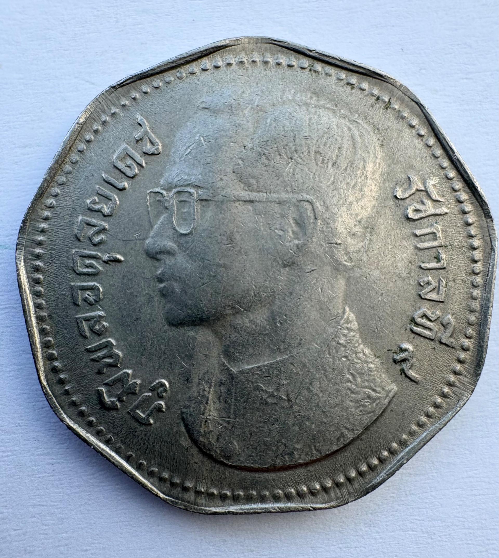 Tailandas 5 batai 1972