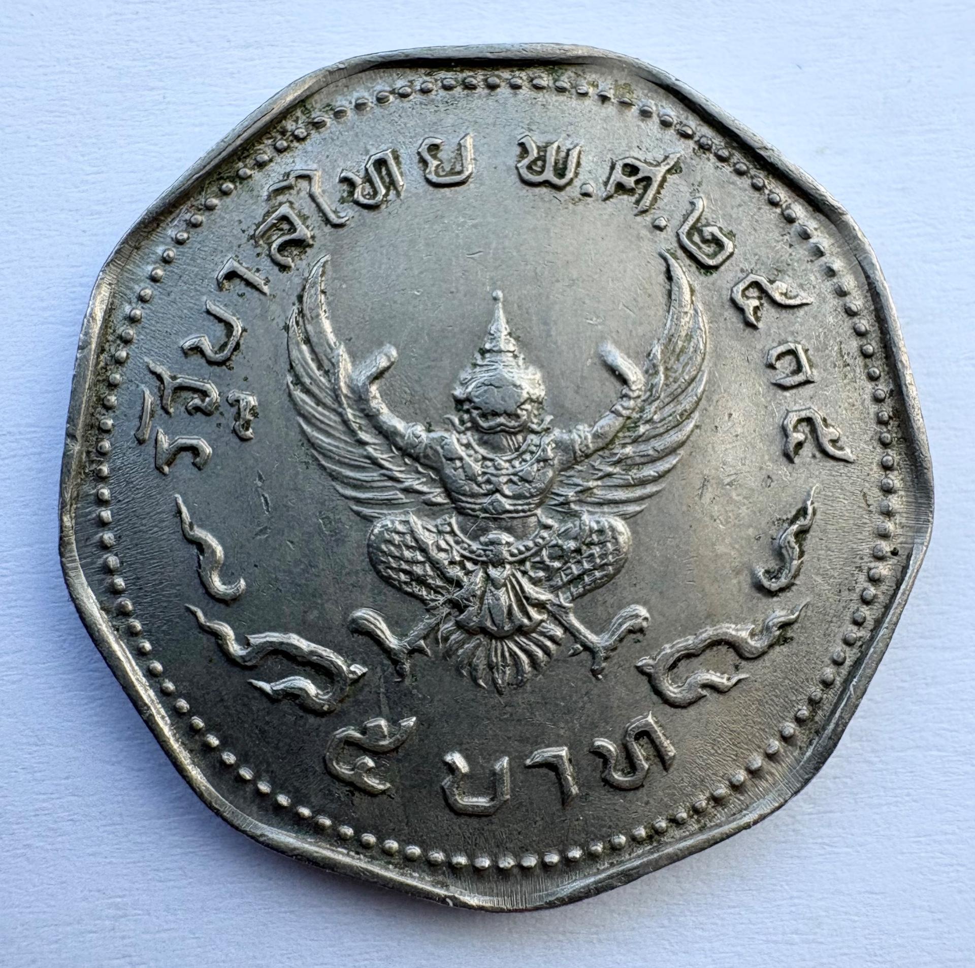 Tailandas 5 batai 1972