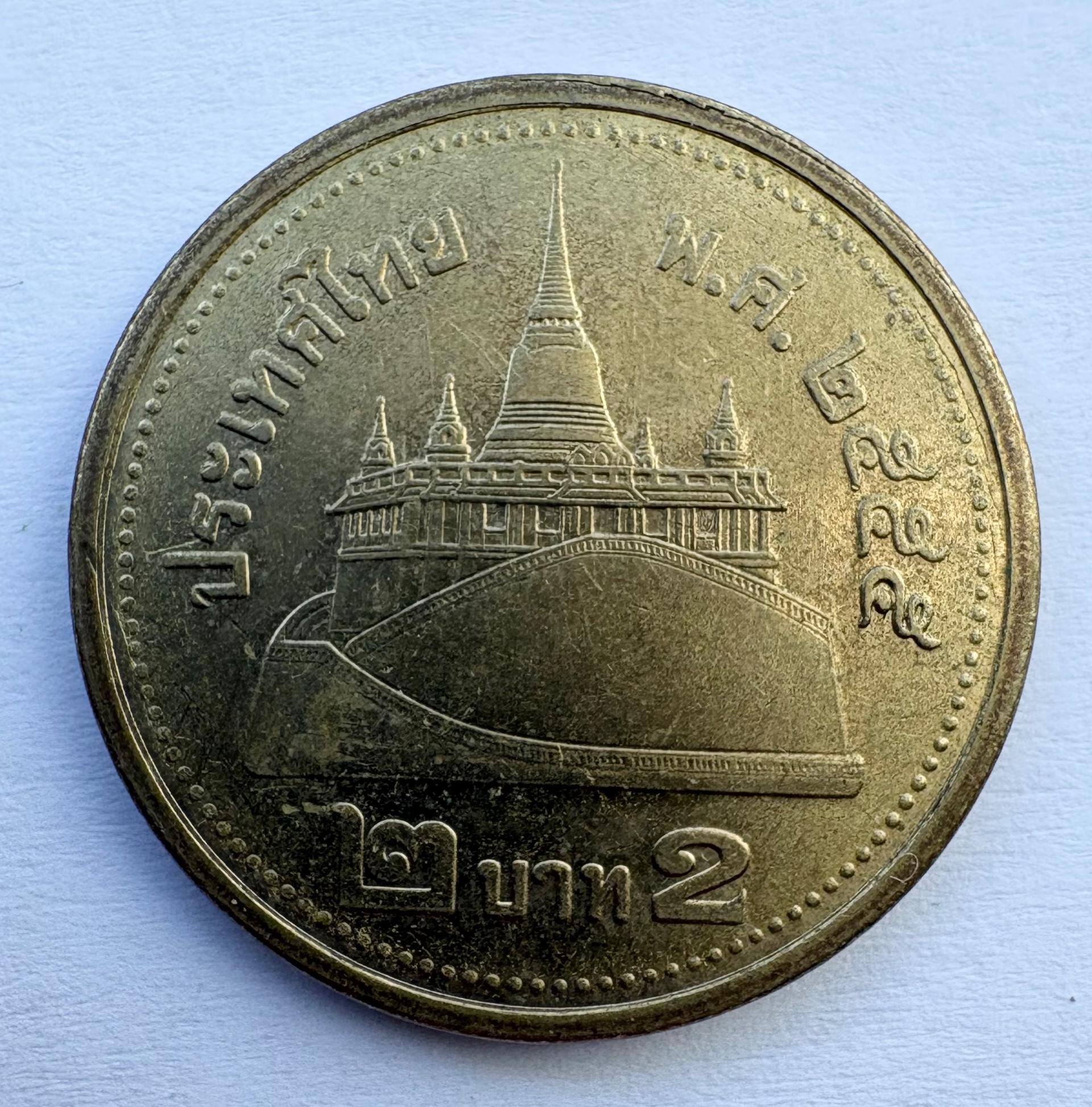 Tailandas 2 batai 2008