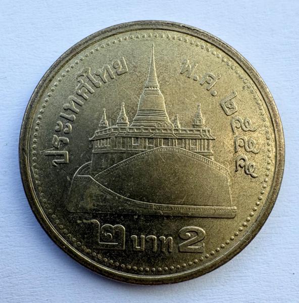 Tailandas 2 batai 2008