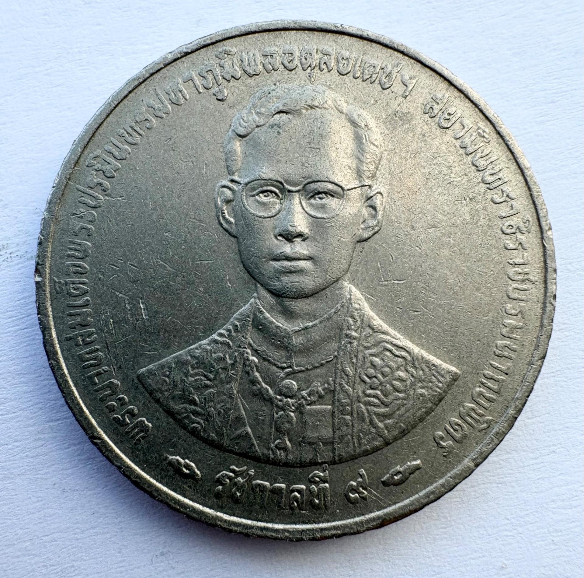 Tailandas 5 batai 1996