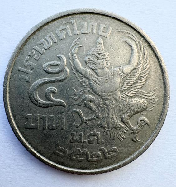 Tailandas 5 batai 1979