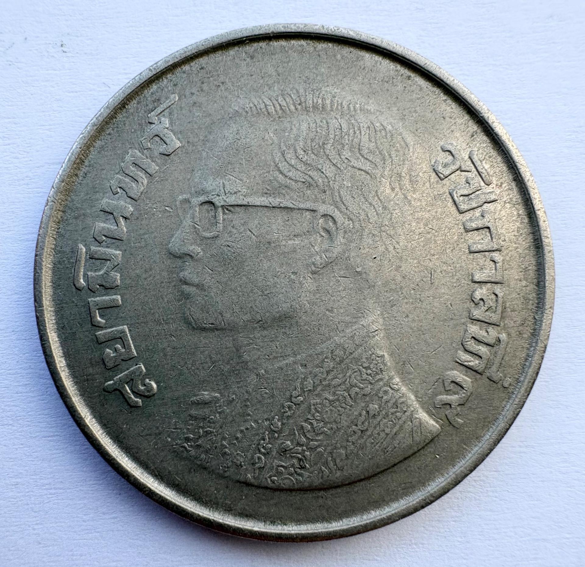 Tailandas 5 batai 1979